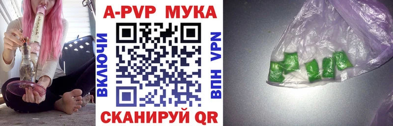 Alpha-PVP крисы CK  Купить  Чистополь 