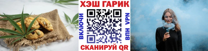 Купить закладки  Чистополь  Еда ТГК марихуана 