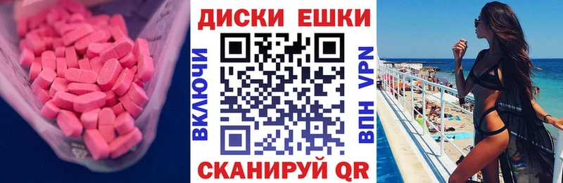 ЭКСТАЗИ DUBAI Чистополь