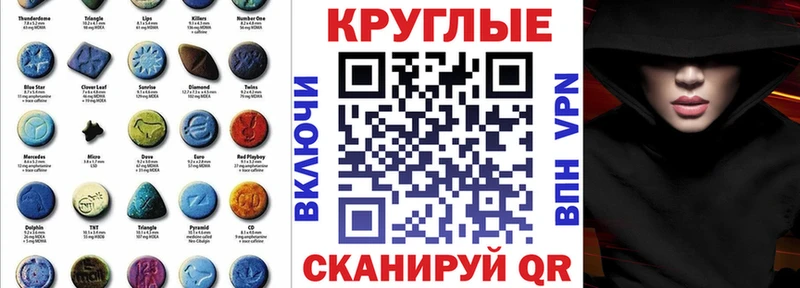 Купить  Чистополь  Ecstasy TESLA 