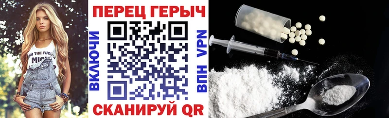 Героин гречка  Купить закладки  Чистополь 