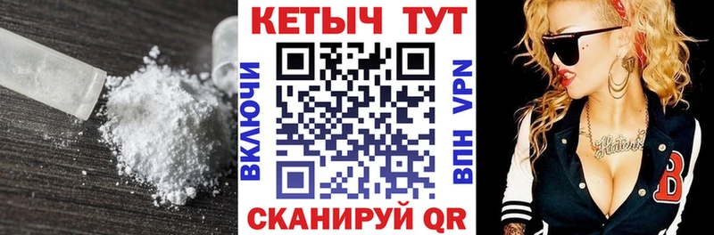 Купить  Чистополь  КЕТАМИН VHQ 