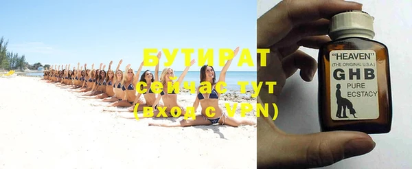 гашик Семикаракорск