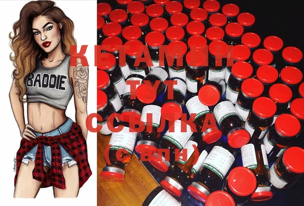 мдма Семилуки