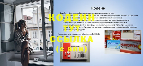 гашик Семикаракорск