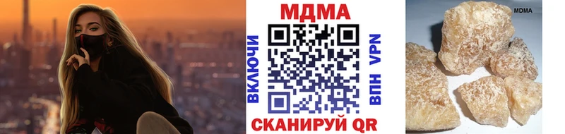 Купить закладки  Чистополь  MDMA VHQ 